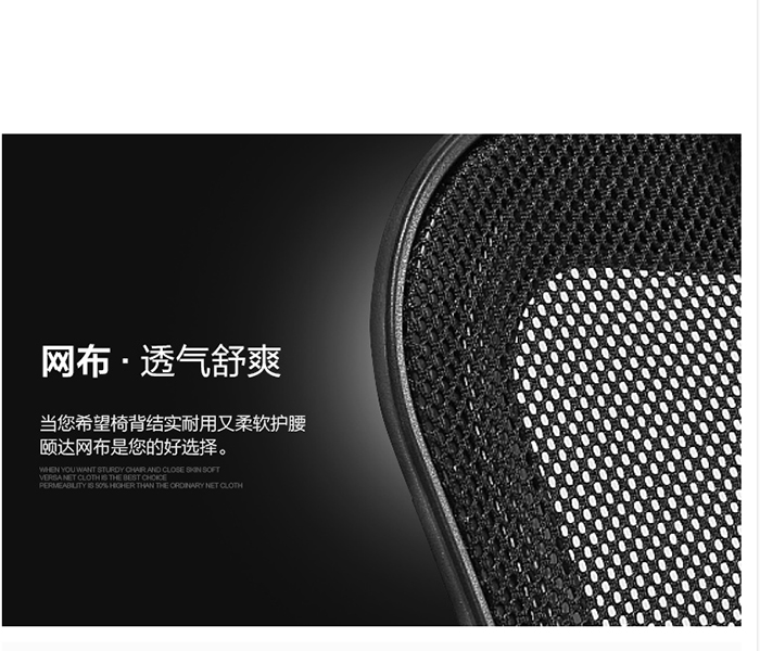 网布椅|电脑椅价格 网布椅|电脑椅价格