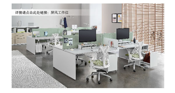 屏风办公桌.jpg 屏风办公桌.jpg