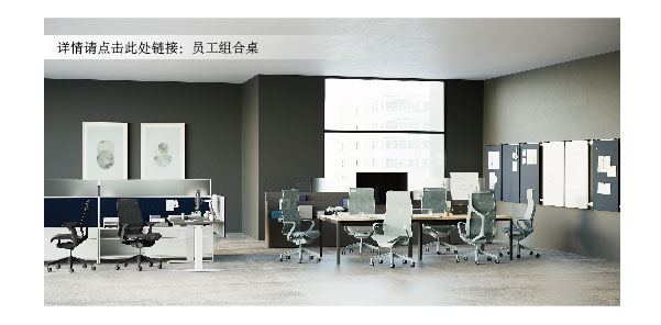 员工办公桌.jpg 员工办公桌.jpg