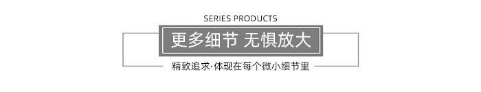 更多细节.jpg 更多细节.jpg