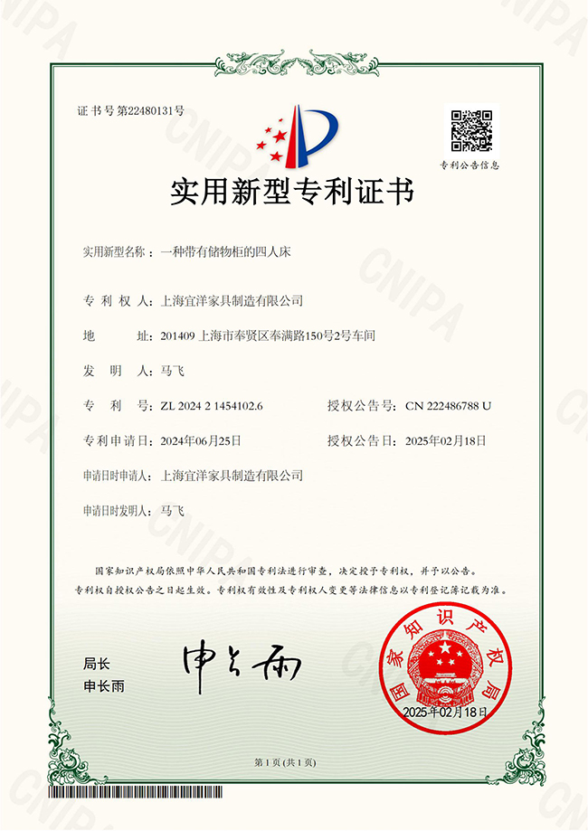 一种带有储物柜的四人床.jpg