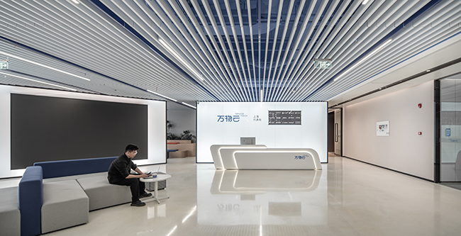 万物云办公家具&middot;前台